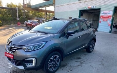 Renault Kaptur I рестайлинг, 2021 год, 1 850 000 рублей, 1 фотография