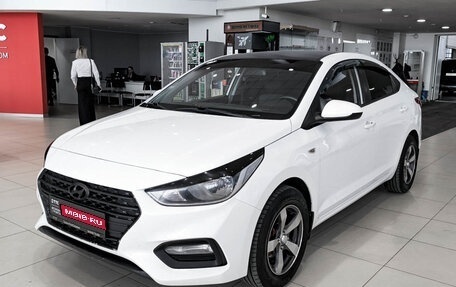 Hyundai Solaris II рестайлинг, 2017 год, 890 000 рублей, 1 фотография