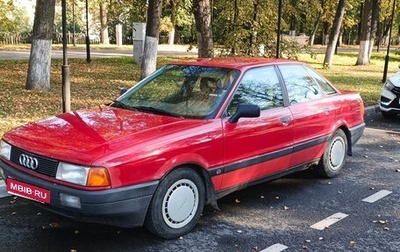 Audi 80, 1988 год, 270 000 рублей, 1 фотография