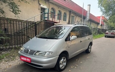 Volkswagen Sharan I рестайлинг, 1996 год, 280 000 рублей, 1 фотография