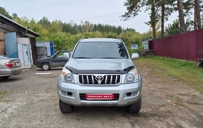 Toyota Land Cruiser Prado 120 рестайлинг, 2003 год, 1 900 000 рублей, 1 фотография