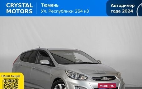 Hyundai Solaris II рестайлинг, 2013 год, 899 000 рублей, 1 фотография
