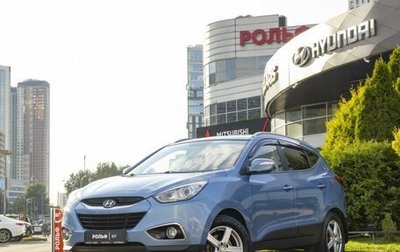 Hyundai ix35 I рестайлинг, 2011 год, 1 055 000 рублей, 1 фотография