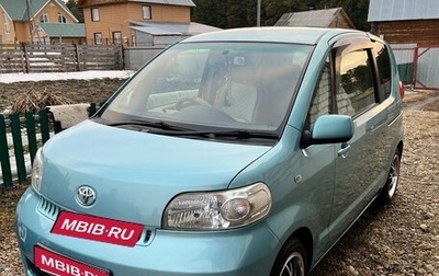 Toyota Porte II, 2004 год, 570 000 рублей, 1 фотография