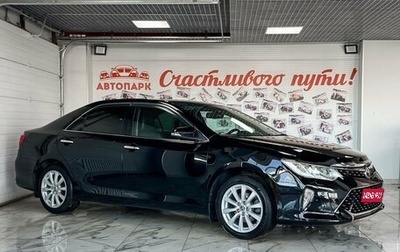 Toyota Camry, 2015 год, 2 250 000 рублей, 1 фотография