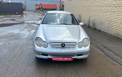 Mercedes-Benz C-Класс, 2001 год, 680 000 рублей, 1 фотография