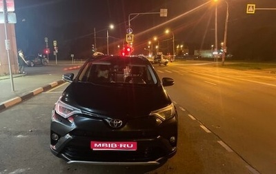 Toyota RAV4, 2016 год, 2 500 000 рублей, 1 фотография