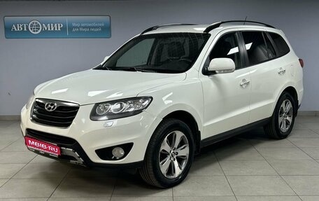 Hyundai Santa Fe III рестайлинг, 2011 год, 1 238 000 рублей, 1 фотография