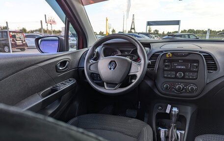 Renault Kaptur I рестайлинг, 2020 год, 1 550 000 рублей, 11 фотография