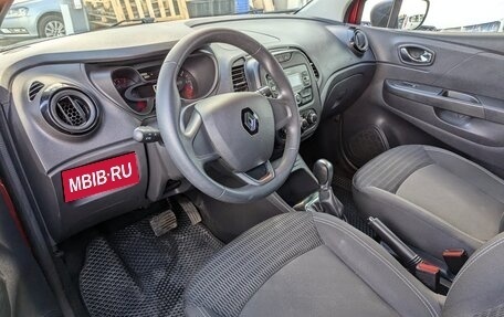 Renault Kaptur I рестайлинг, 2020 год, 1 550 000 рублей, 8 фотография
