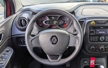 Renault Kaptur I рестайлинг, 2020 год, 1 550 000 рублей, 13 фотография