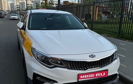 KIA Optima IV, 2020 год, 2 350 000 рублей, 1 фотография