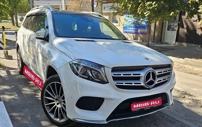 Mercedes-Benz GLS, 2017 год, 5 100 000 рублей, 1 фотография