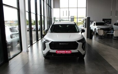 Haval Jolion, 2025 год, 2 599 000 рублей, 1 фотография