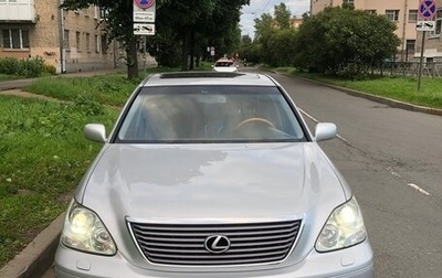 Lexus LS III, 2004 год, 1 180 000 рублей, 1 фотография