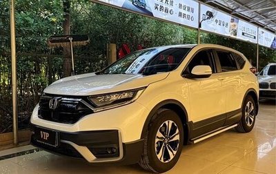 Honda CR-V IV, 2022 год, 2 000 000 рублей, 1 фотография