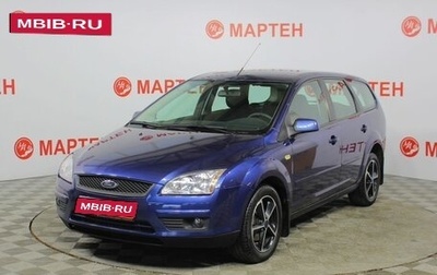 Ford Focus II рестайлинг, 2006 год, 435 000 рублей, 1 фотография