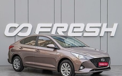 Hyundai Solaris II рестайлинг, 2021 год, 1 720 000 рублей, 1 фотография