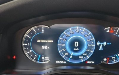 Cadillac Escalade IV, 2016 год, 5 550 000 рублей, 1 фотография