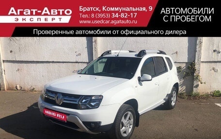 Renault Duster I рестайлинг, 2019 год, 1 230 000 рублей, 1 фотография