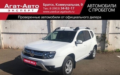 Renault Duster I рестайлинг, 2019 год, 1 230 000 рублей, 1 фотография