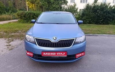 Skoda Rapid I, 2016 год, 1 100 000 рублей, 1 фотография