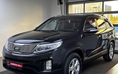 KIA Sorento II рестайлинг, 2014 год, 1 575 000 рублей, 1 фотография