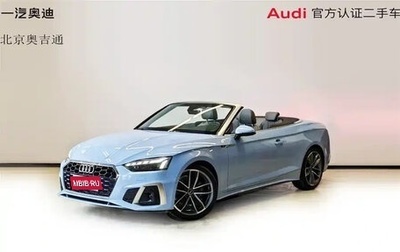 Audi A5, 2025 год, 6 476 000 рублей, 1 фотография