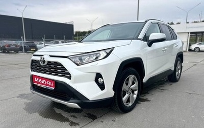 Toyota RAV4, 2020 год, 3 200 000 рублей, 1 фотография