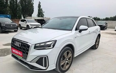 Audi Q2 I, 2022 год, 2 140 000 рублей, 1 фотография