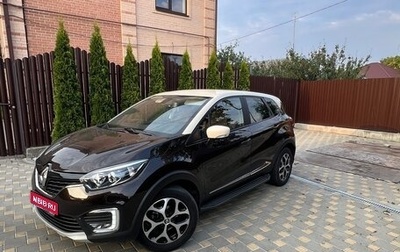 Renault Kaptur I рестайлинг, 2017 год, 1 200 000 рублей, 1 фотография