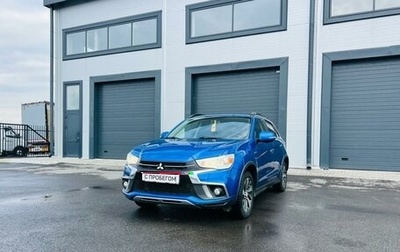 Mitsubishi ASX I рестайлинг, 2018 год, 2 149 900 рублей, 1 фотография