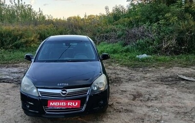 Opel Astra H, 2011 год, 530 000 рублей, 1 фотография