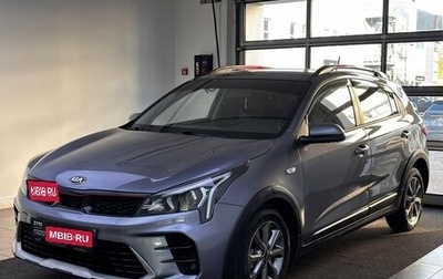 KIA Rio IV, 2021 год, 1 365 000 рублей, 1 фотография