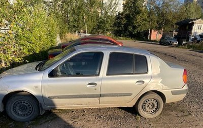 Renault Symbol I, 2006 год, 155 000 рублей, 1 фотография