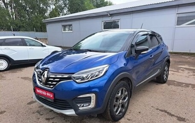 Renault Kaptur I рестайлинг, 2020 год, 1 660 000 рублей, 1 фотография