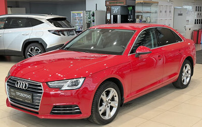 Audi A4, 2015 год, 2 080 000 рублей, 1 фотография