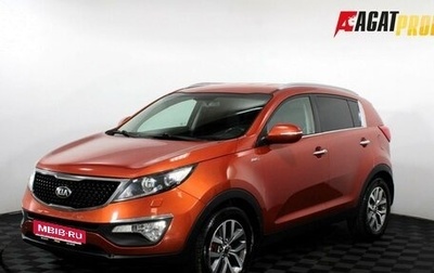 KIA Sportage III, 2014 год, 1 355 000 рублей, 1 фотография