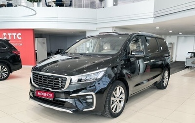 KIA Carnival III, 2020 год, 3 269 000 рублей, 1 фотография