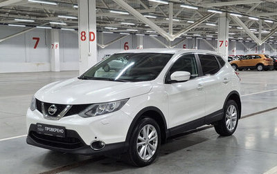 Nissan Qashqai, 2014 год, 1 390 000 рублей, 1 фотография