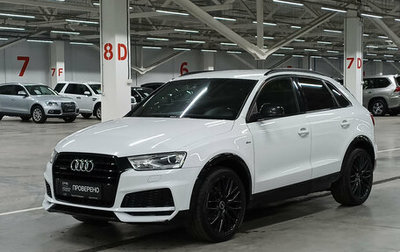 Audi Q3, 2017 год, 2 245 000 рублей, 1 фотография