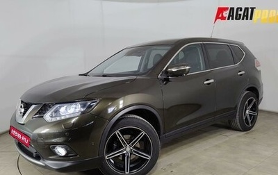 Nissan X-Trail, 2016 год, 1 845 000 рублей, 1 фотография
