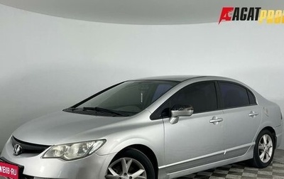 Honda Civic VIII, 2008 год, 670 000 рублей, 1 фотография