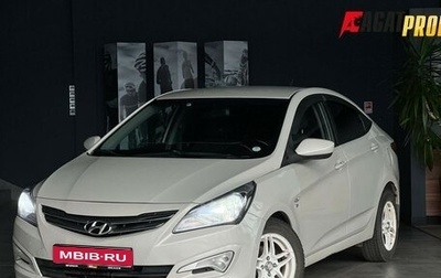 Hyundai Solaris II рестайлинг, 2015 год, 919 000 рублей, 1 фотография