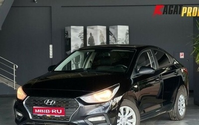 Hyundai Solaris II рестайлинг, 2018 год, 1 215 000 рублей, 1 фотография