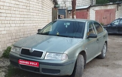 Skoda Octavia IV, 2001 год, 320 000 рублей, 1 фотография