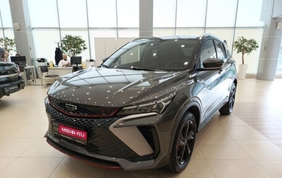 Geely Coolray I, 2023 год, 2 428 000 рублей, 1 фотография