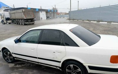Audi 100, 1991 год, 260 000 рублей, 1 фотография