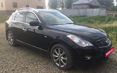 Infiniti EX, 2008 год, 1 200 000 рублей, 1 фотография