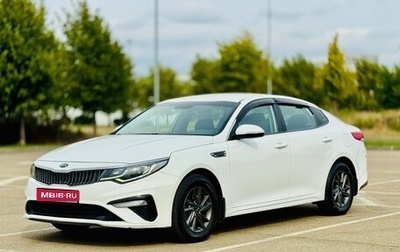 KIA Optima IV, 2019 год, 1 340 000 рублей, 1 фотография